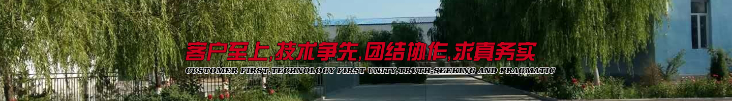 联系我们